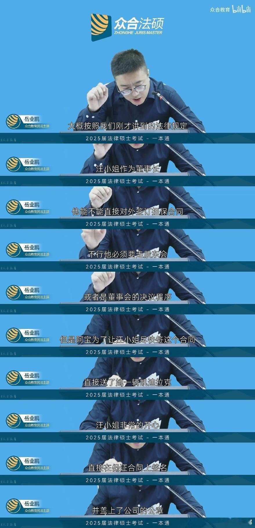 赵默笙和汪小姐以意想不到的方式相遇了 