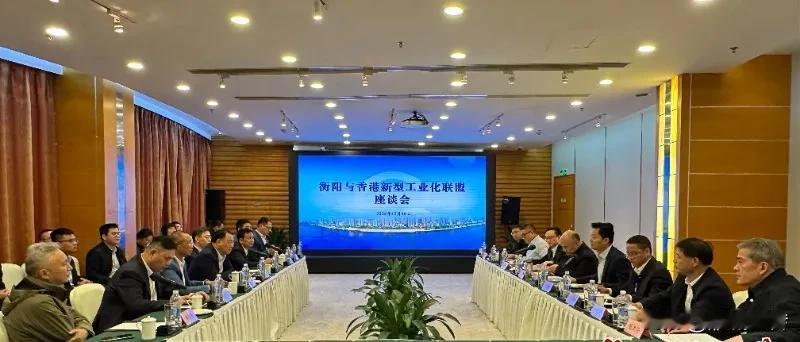 刘越高再赴深圳招商引资，与香港新型工业化联盟、建滔集团、大芬油画村等进行友好洽谈