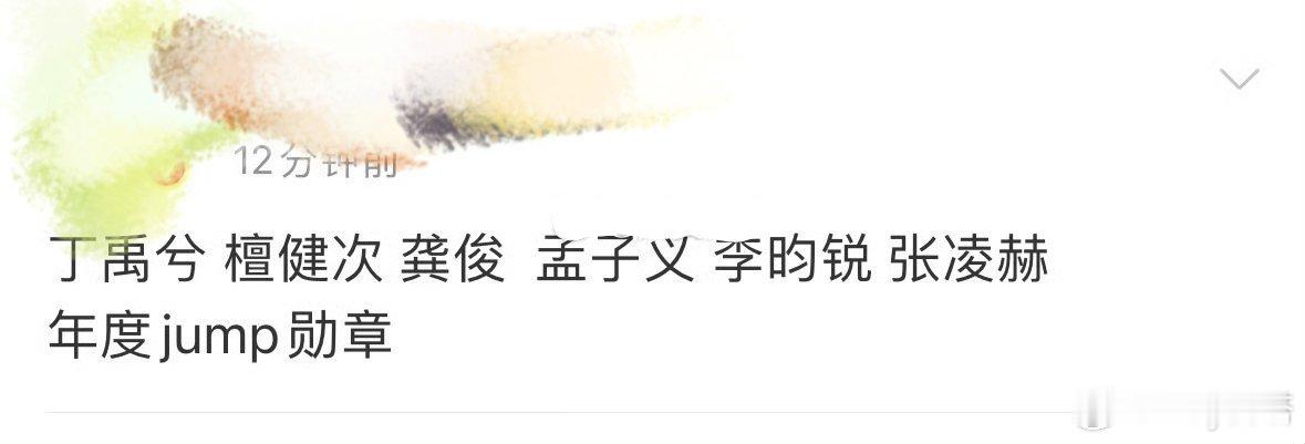 孟子义李昀锐或将同台领奖昭昭墨墨星光大赏合体 我的妈耶！！孟子义李昀锐这是要合体