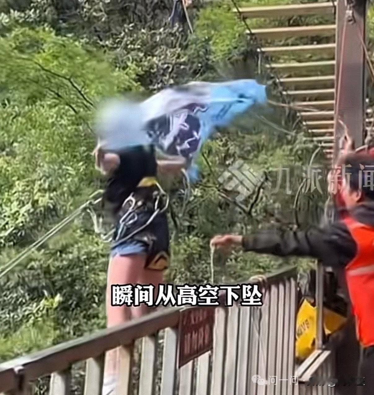 别拿命换刺激！四川景区秋千事故，给所有爱冒险的人敲警钟刷到四川广安玛琉岩探险公园