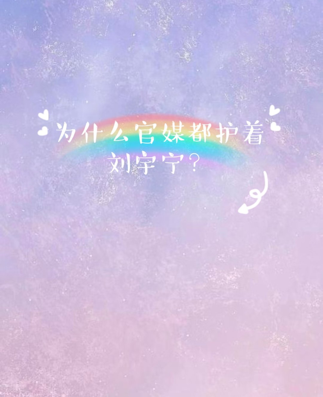有没可能业内最知情❗❗❗ 