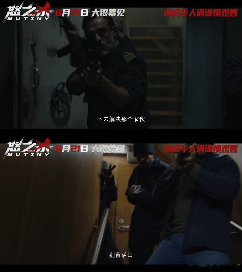 怒之杀定档杰森斯坦森怒之杀定档💰杰森59岁依旧不用替身，集装箱撞击、窄道以一敌