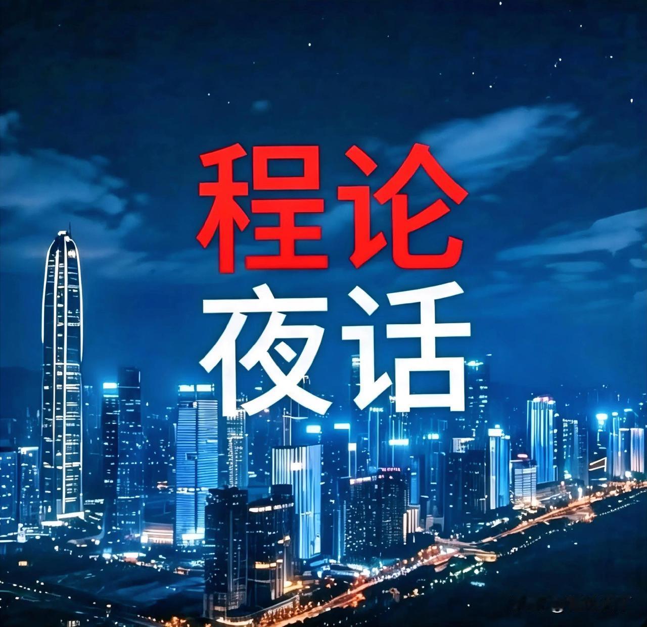 人活到中年，越往后越明白，平安安稳才是这辈子最大的福气。
 
夜深了，终于忙完一
