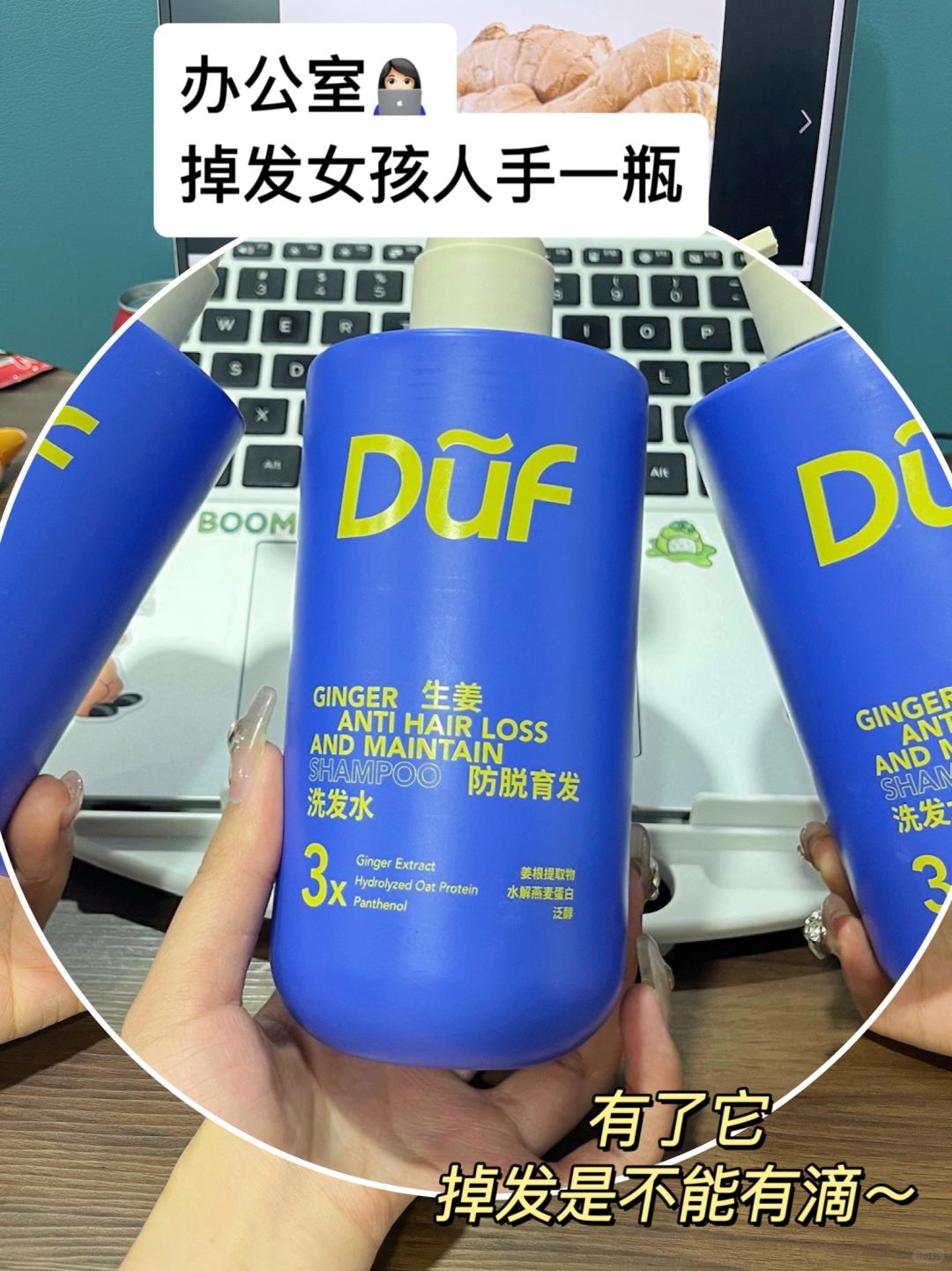 实测！真不掉了！！发量多到同事都羡慕！
