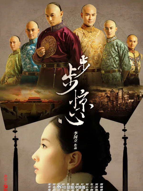 你们觉得步步惊心vs花千骨vs三生三世十里桃花，按照爆的程度怎么排？ ​​​