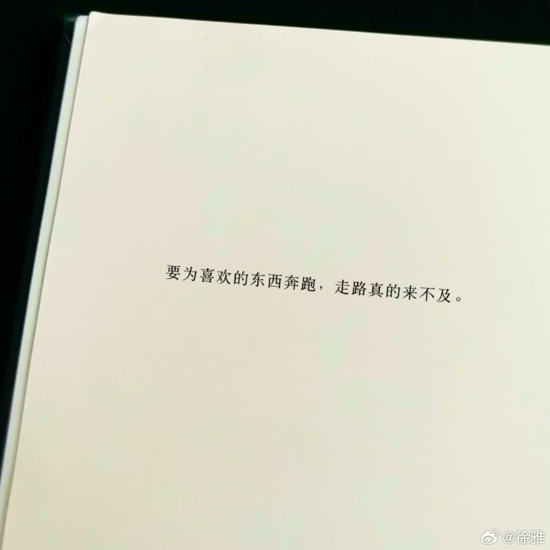 “我宣布，这句话治愈了我” 
