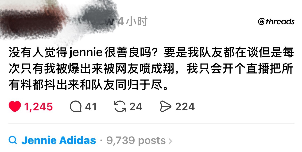 Jennie完全心善女 ​​​