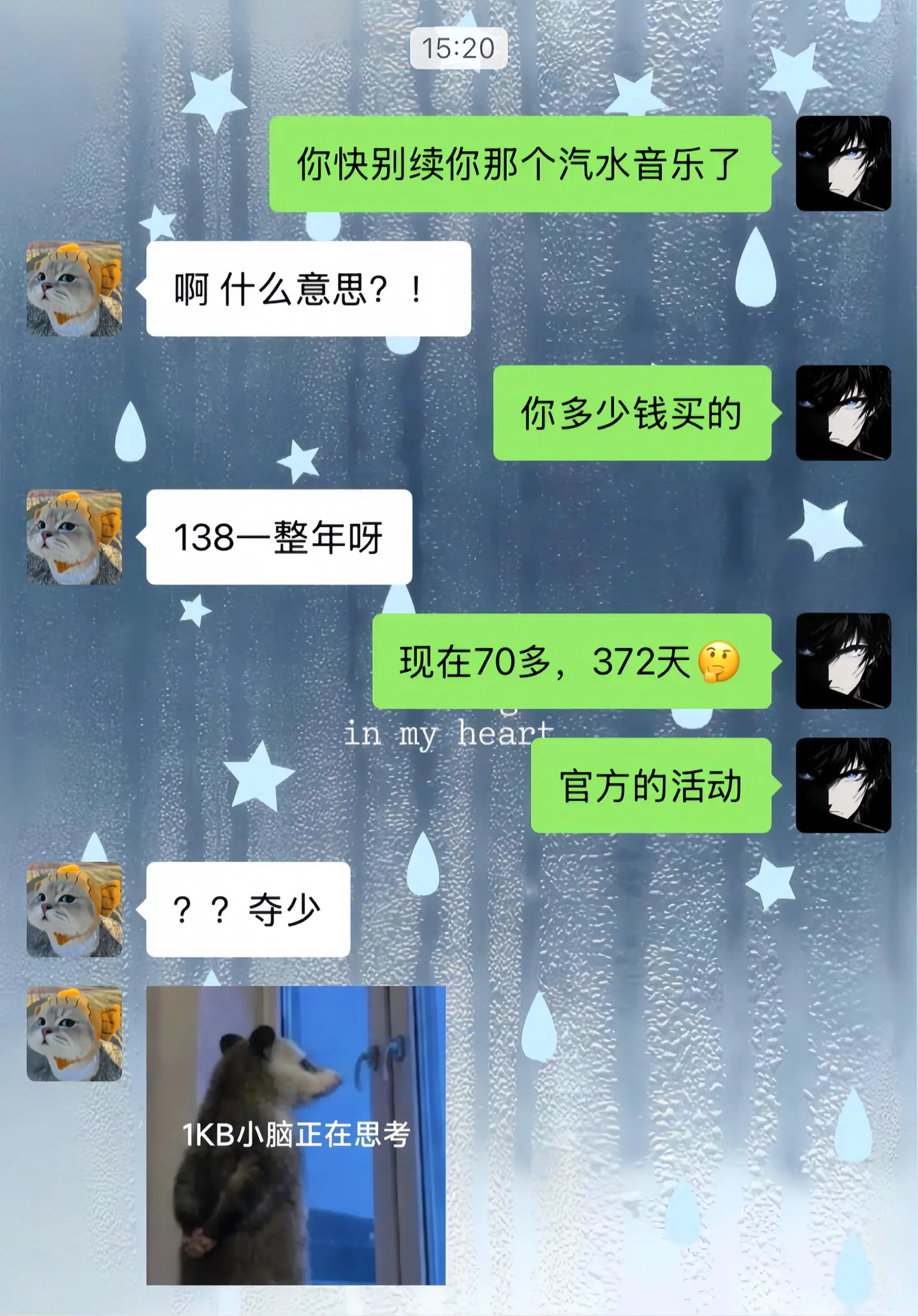 不是！？汽水音乐你来真的，372天年卡VIP才这价？？？