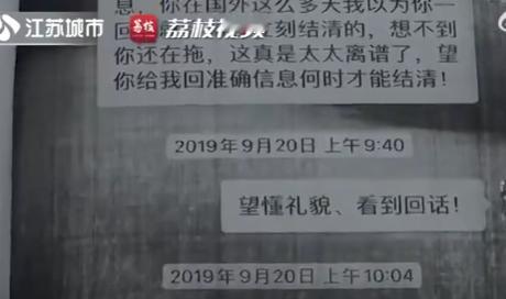 2023年江苏无锡，男子花200万，网购了4幅齐白石真迹，付了50万定金拿到画后