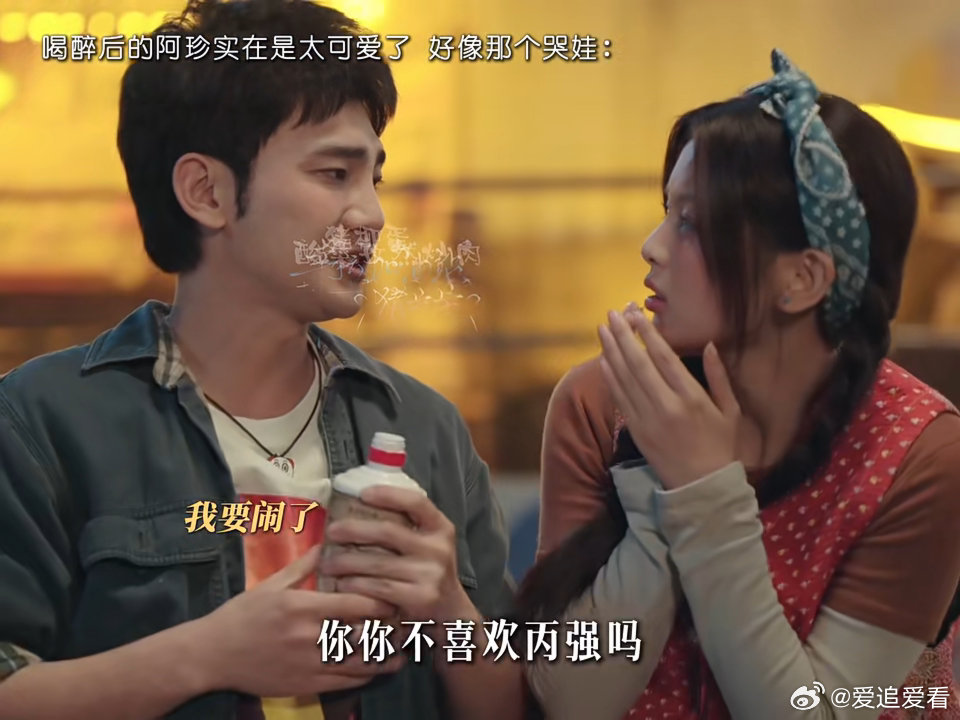 杨超越把酒醒后的羞耻感演出来了 杨超越醉酒撒娇太可爱醉酒撒娇灵动讨喜，酒醒之后羞