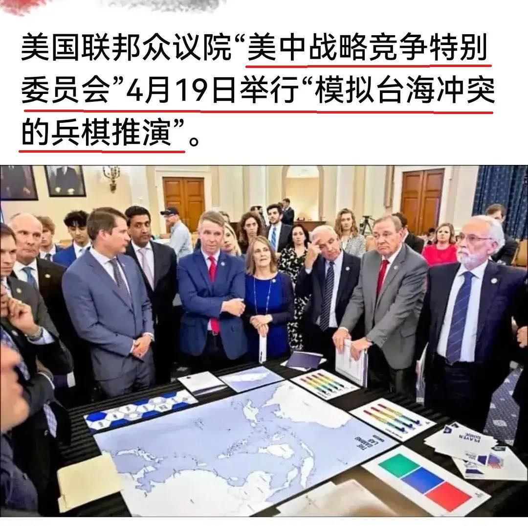 美军傻眼了！
 
美国兵棋推演已经N 次了，结果可以从这些官员的表情看出来。
美