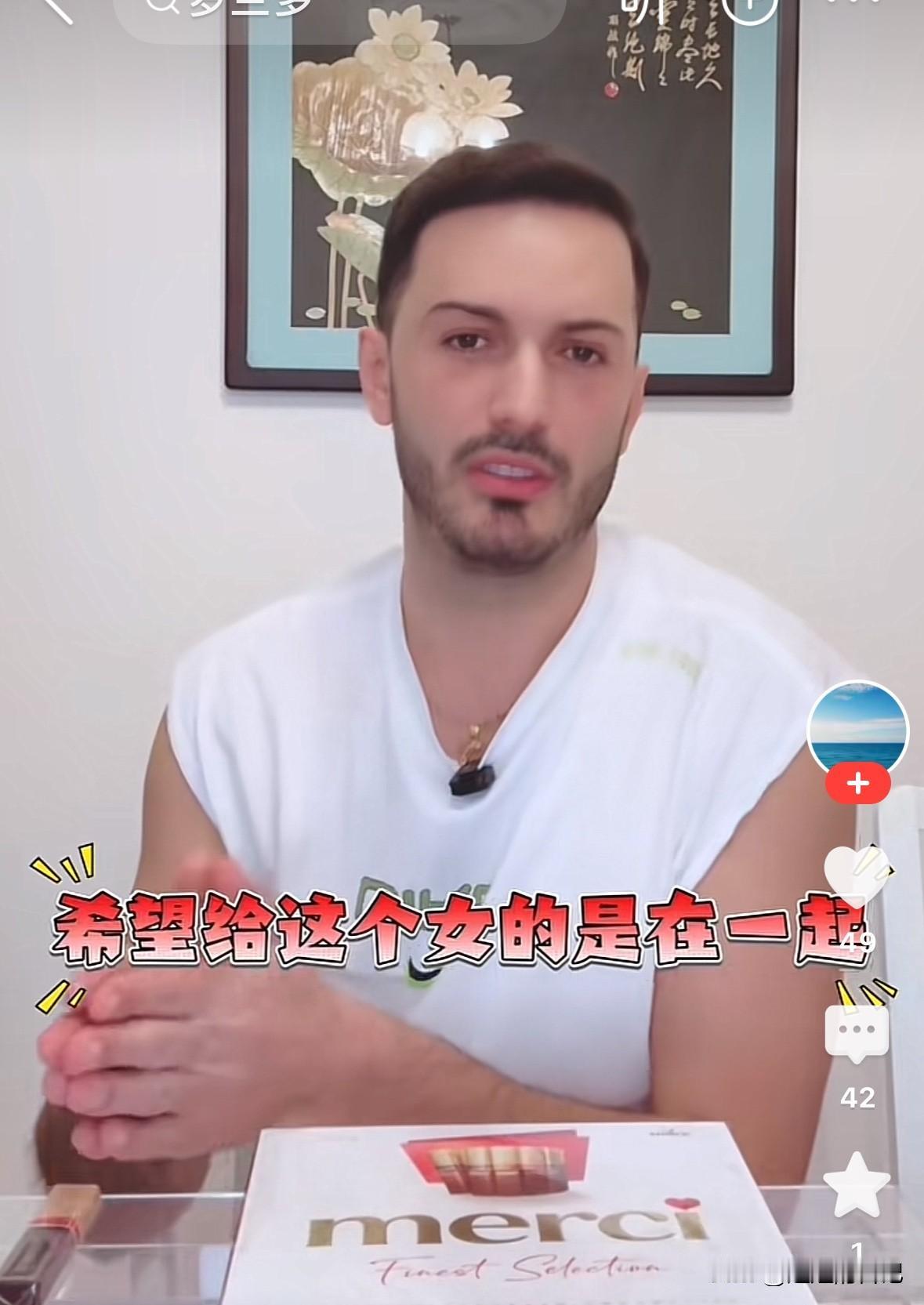 罗兰多还是意难平，他说“在我们国家，离婚是很丢人的一件事，一个人跟你过了10多年