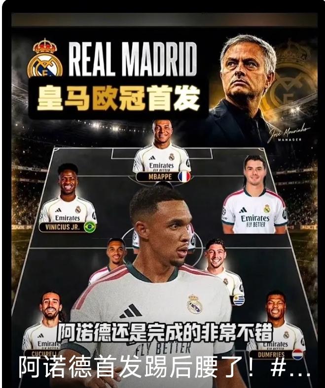 穆里尼奥终于缓了口气，暂时不用抓内鬼了，内鬼在国米，再抓，就抓到老佛爷头上了！