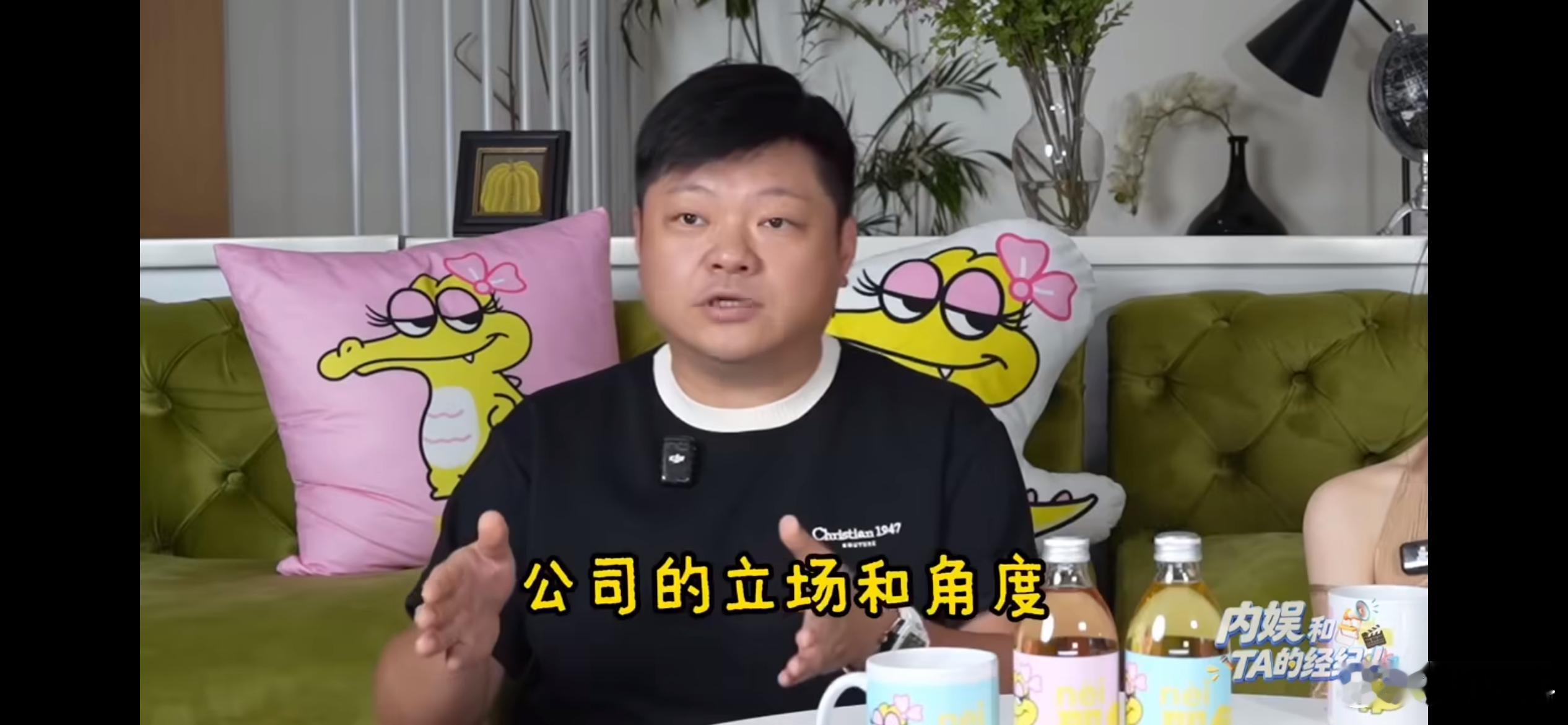 秦牛正威曾被顶流团队要求退居幕后，秦牛正威在最新采访中，首度复盘2019年绯闻风