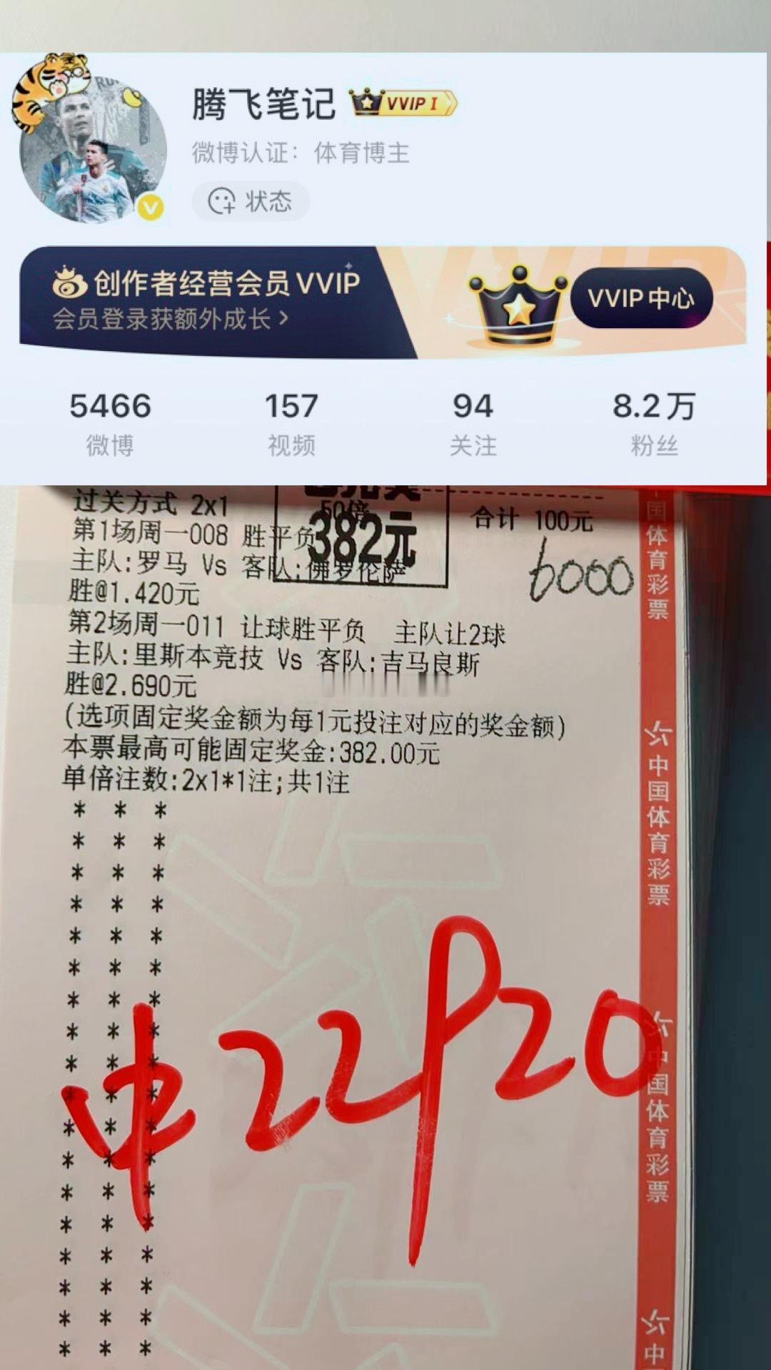 每日分享一波内部大哥收米好运