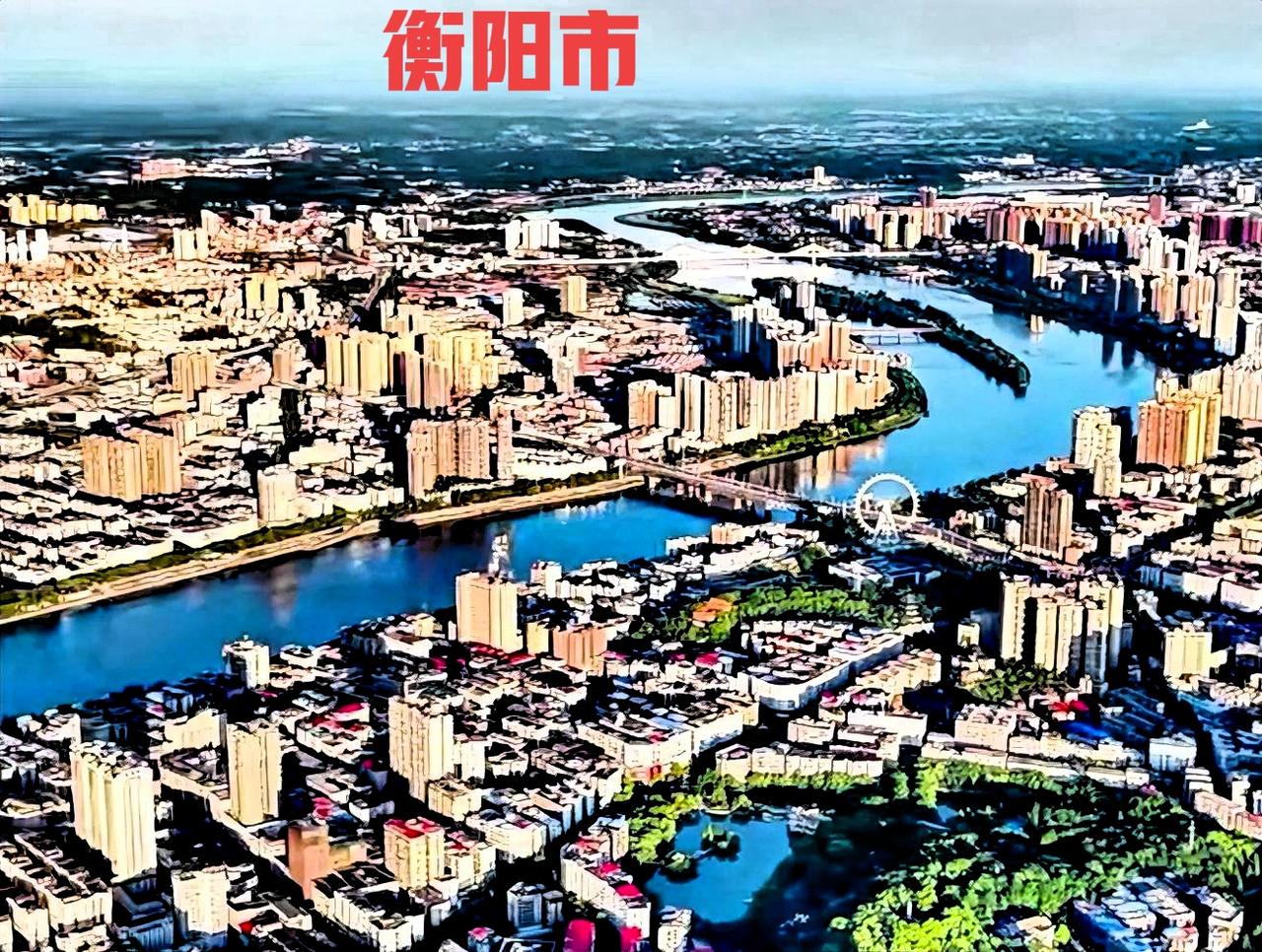 关于衡阳市城区的发展，个人很看好五大片区。第一大片区就是衡阳市的湘江两岸，这是衡