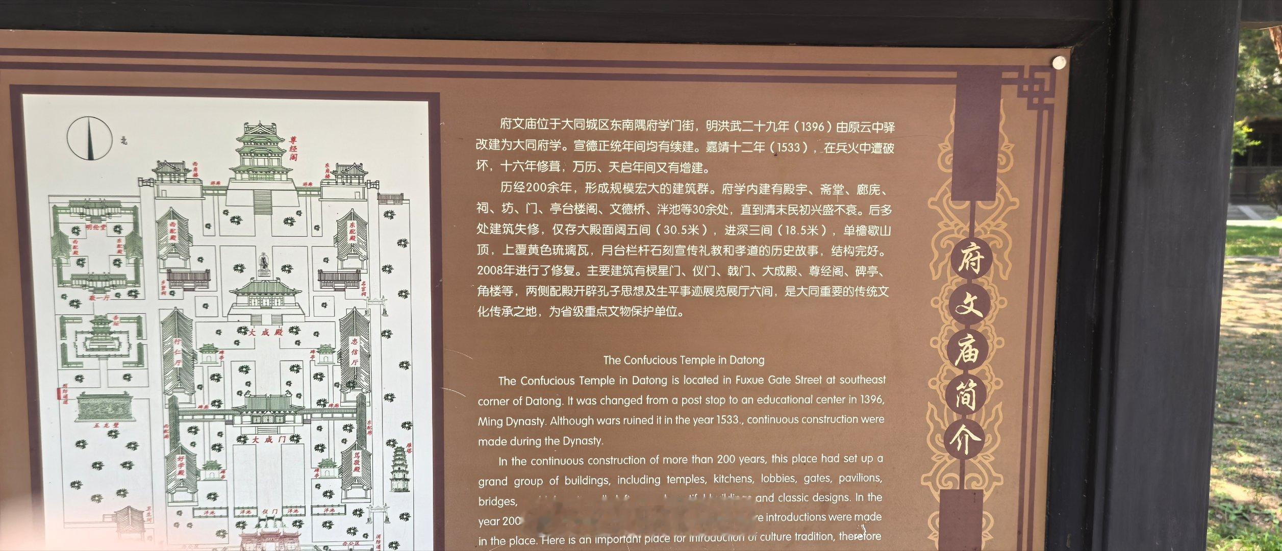逛完善化寺，打车去东南邑，车费才6.5元，起步价这么低的吗？东南邑不是之前做了攻