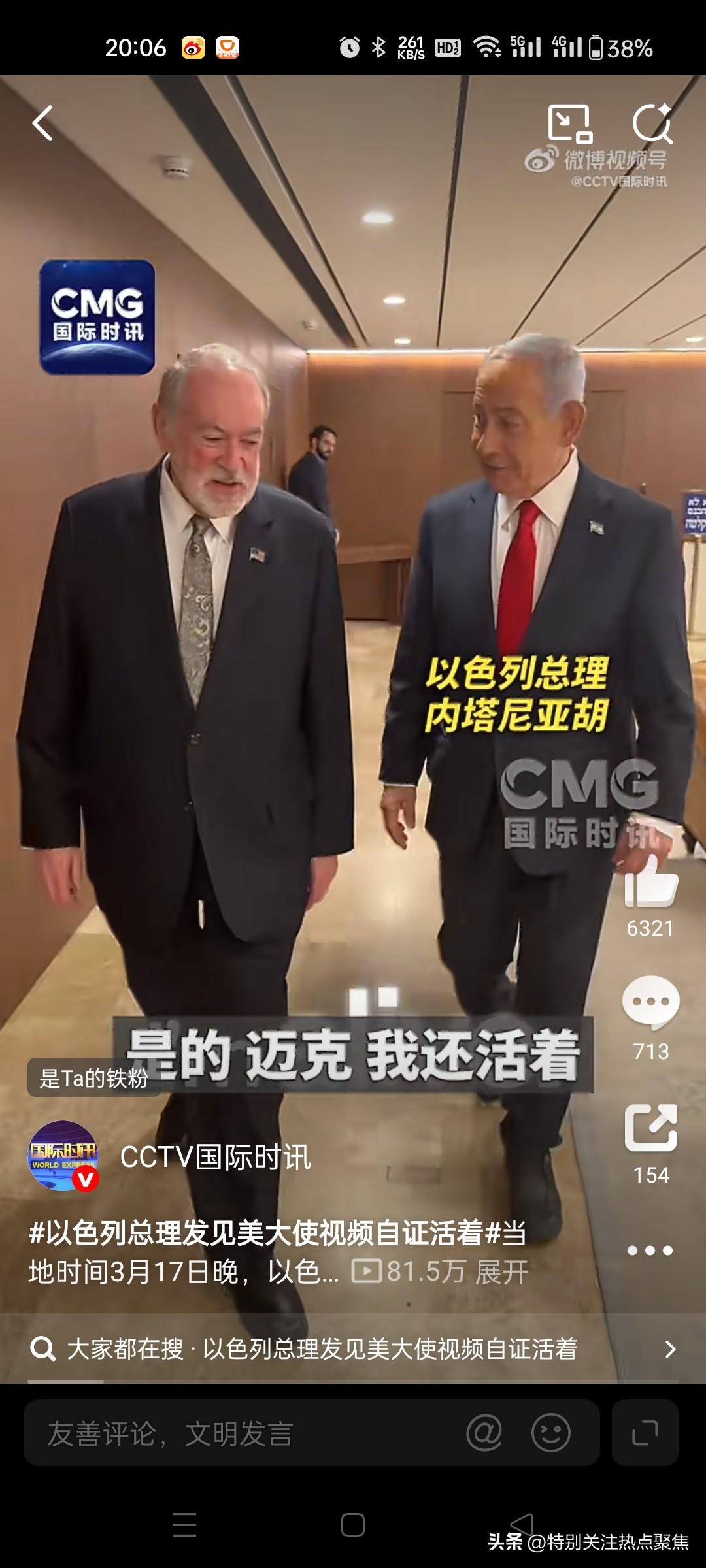 伊朗警告袭击三国
伊朗已正式警告将打击沙特、阿联酋和卡塔尔的石油设施。
冤有头债