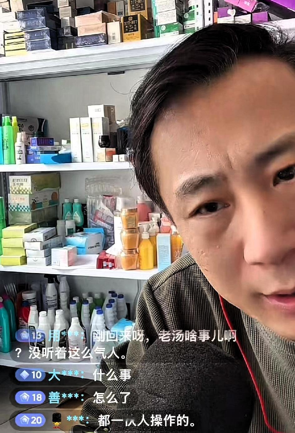 81岁老人说句公道话，竟被判道歉赔钱还限高！

只因在公开场合说了句真心话，81