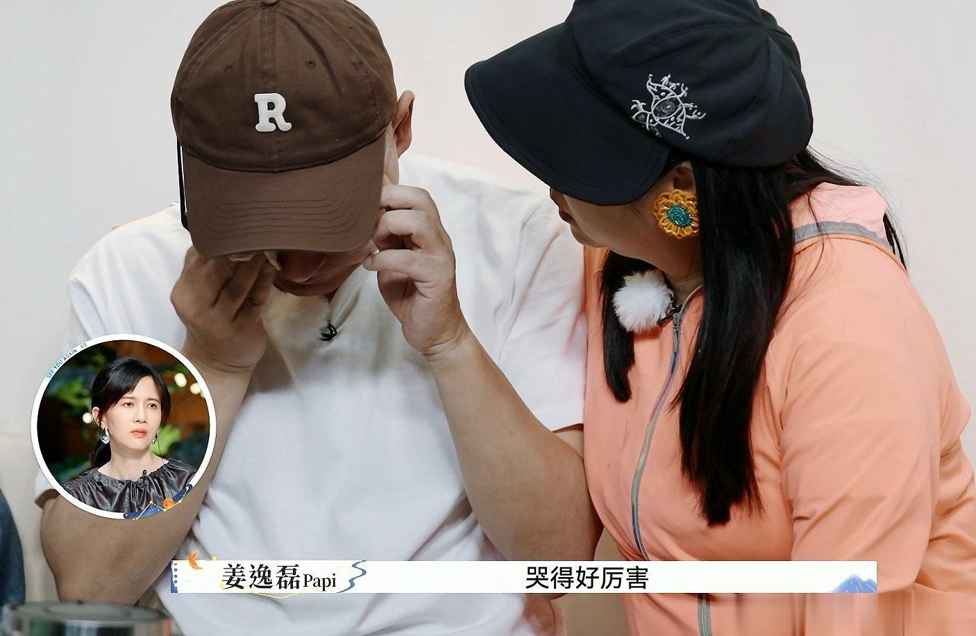当事者迷，旁观者清。《再见爱人3》里傅首尔和老刘互为对方好的婚姻爱情既真挚又感人
