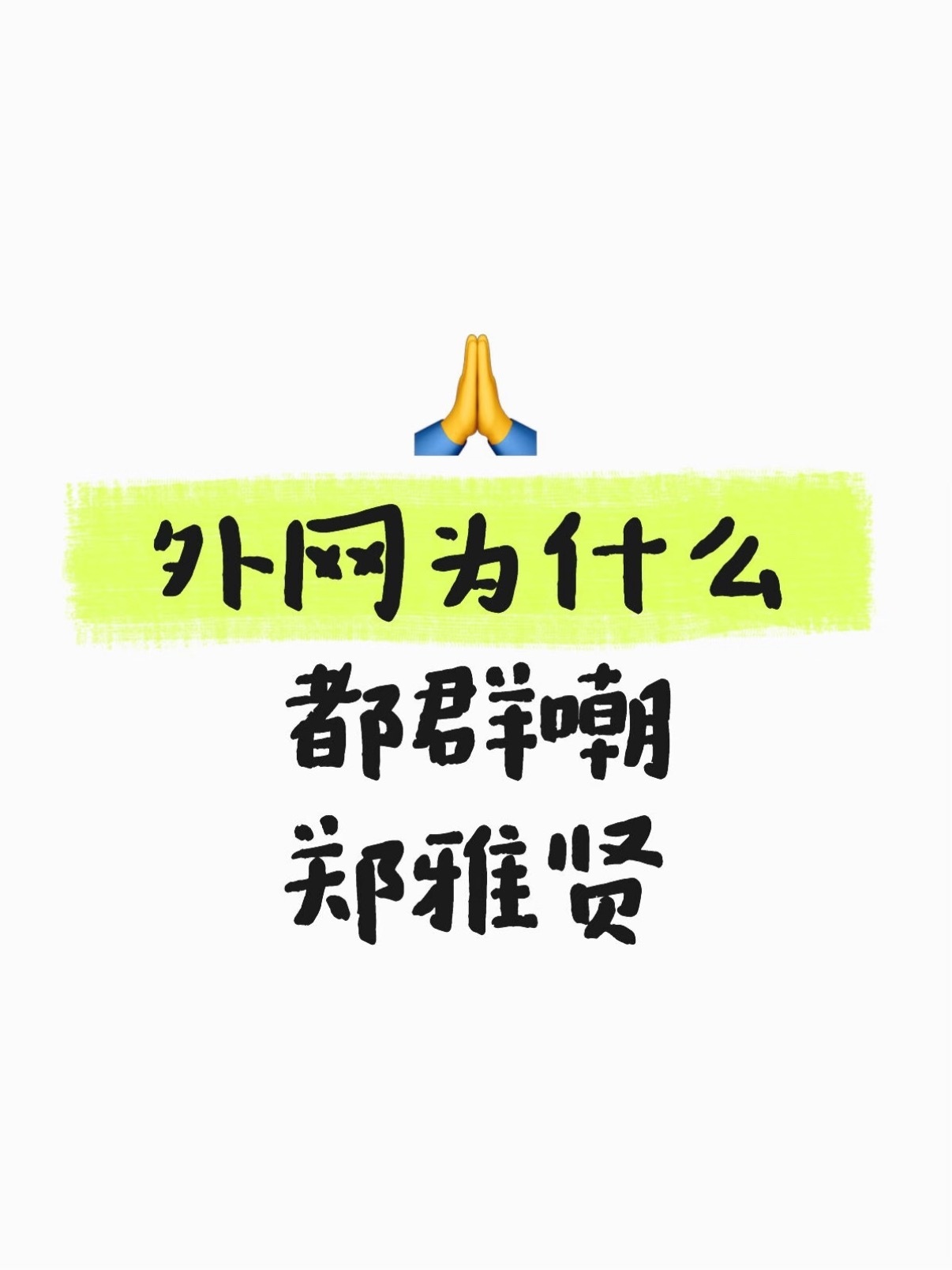 BabyMonster Pharita & 郑雅贤Ahyeon & Rora 《