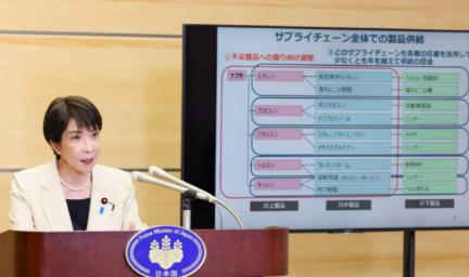 不想等，日本喊话中国了

5月26日，高市早苗举行记者会，在会上，她表示，由于中