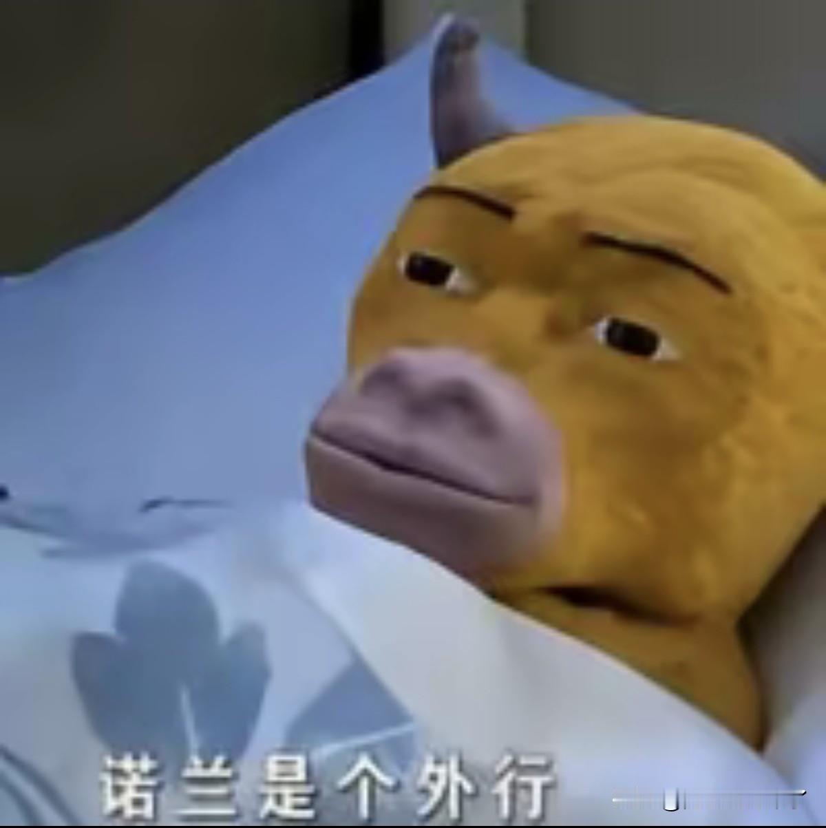 牛来确实是烂片，但是它没有做无脑营销、也没有骗人，关键是每个去看的人都知道是烂片