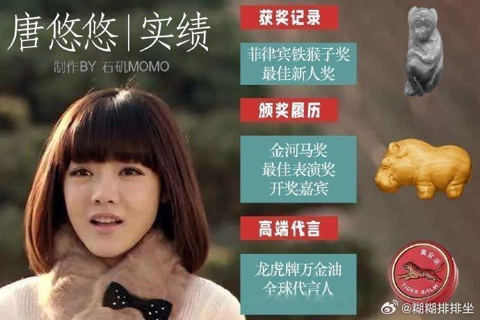 《爱情公寓》小时候看的时候真的以为这条是广告[允悲] ​ ​​​