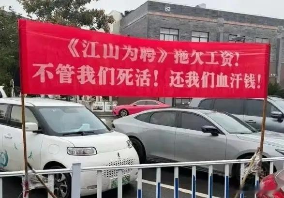 吃🍉  影视寒冬，到底有多冷《江山为聘》请来了 吴谨言，陈哲远当主角，结果开机