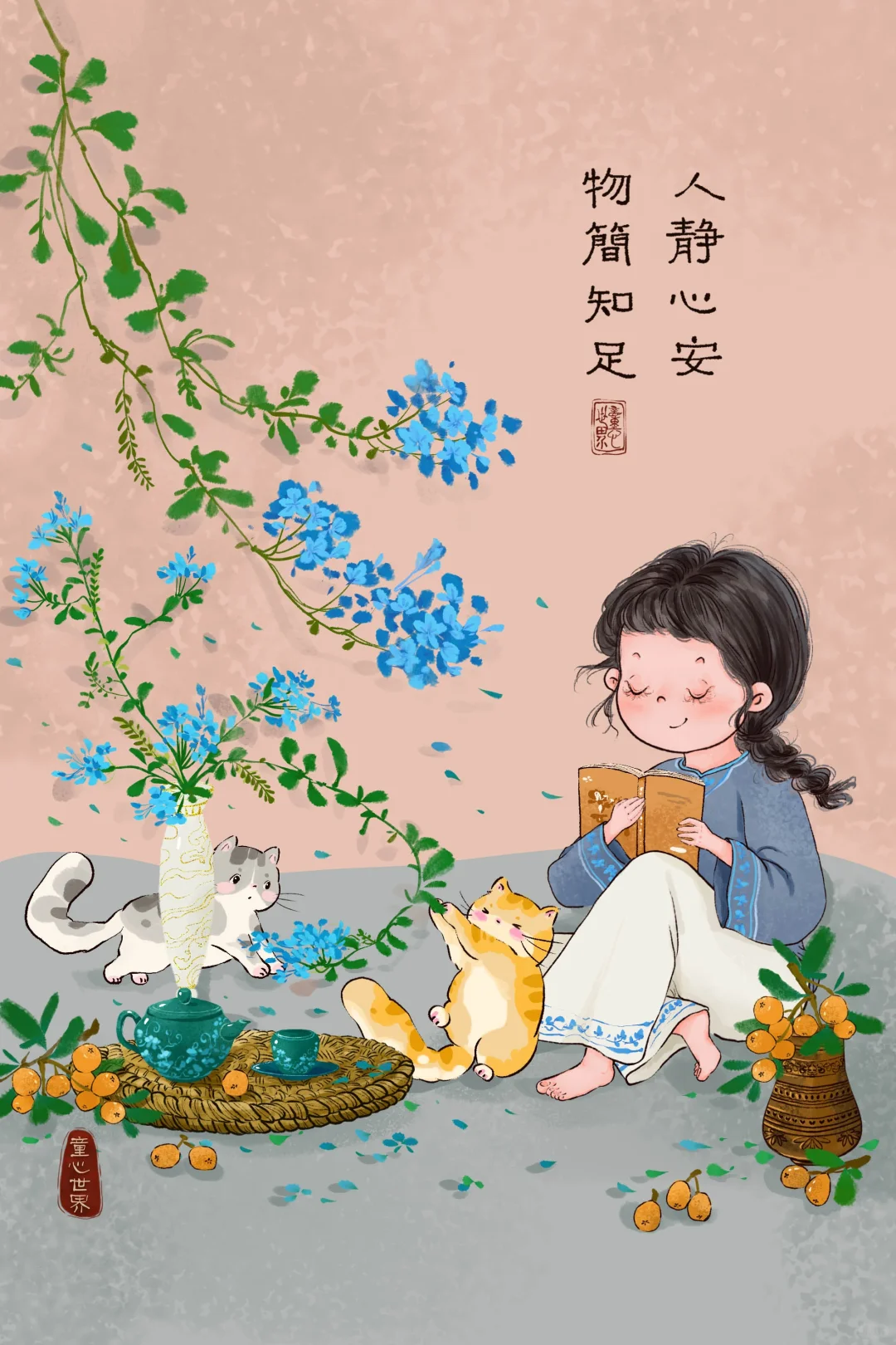 四十而已，只言珍重，不期相逢，我们都会好