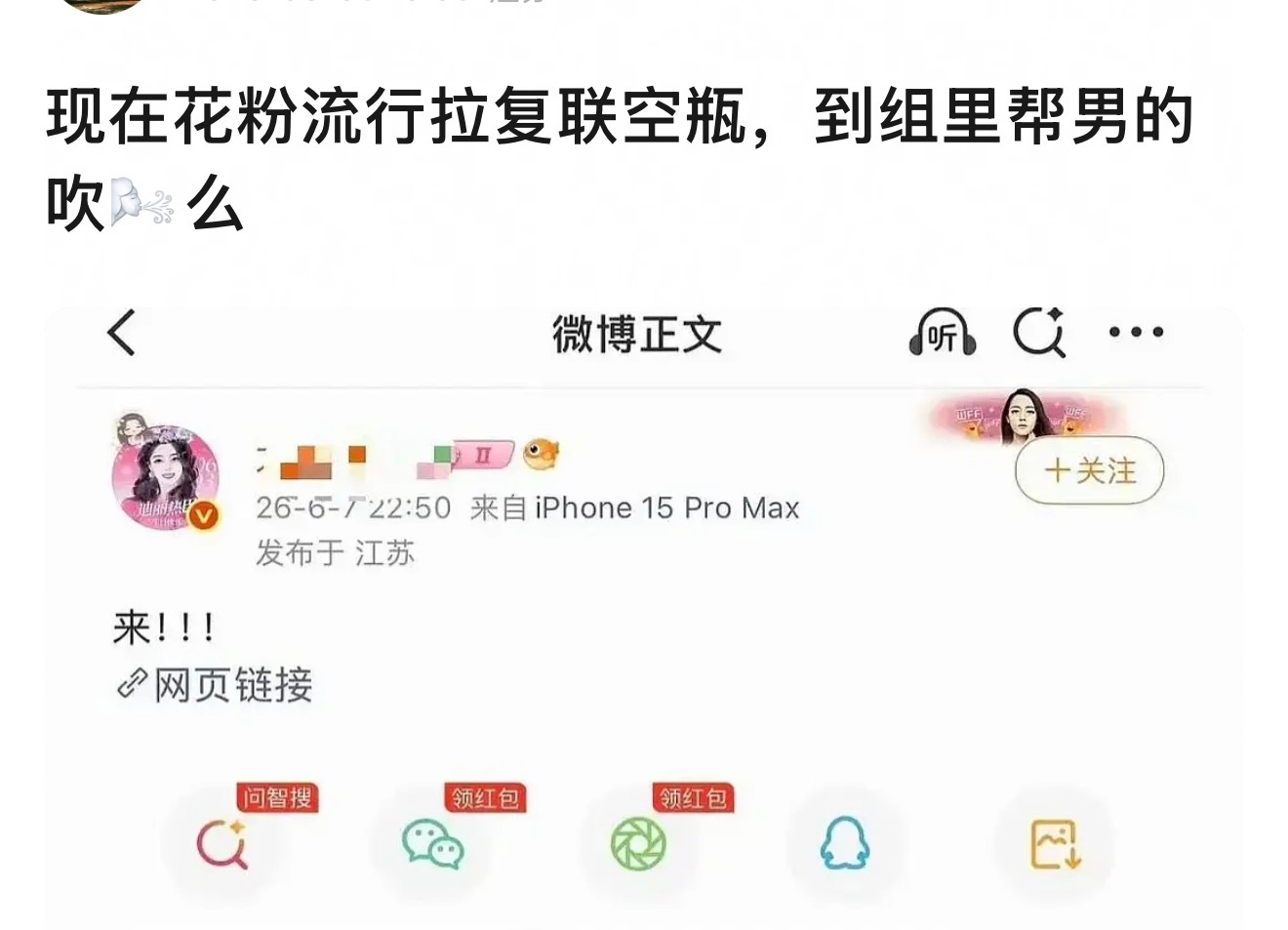 难道不是一下子招惹两个花粉被迫反击吗