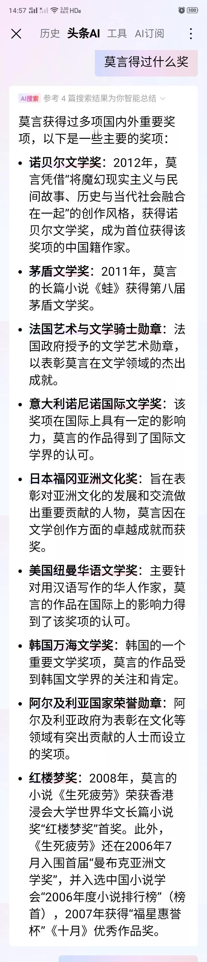莫言的作品获得过国内外很多大奖，但很多人就是不喜欢莫言及其作品，为什么呢？