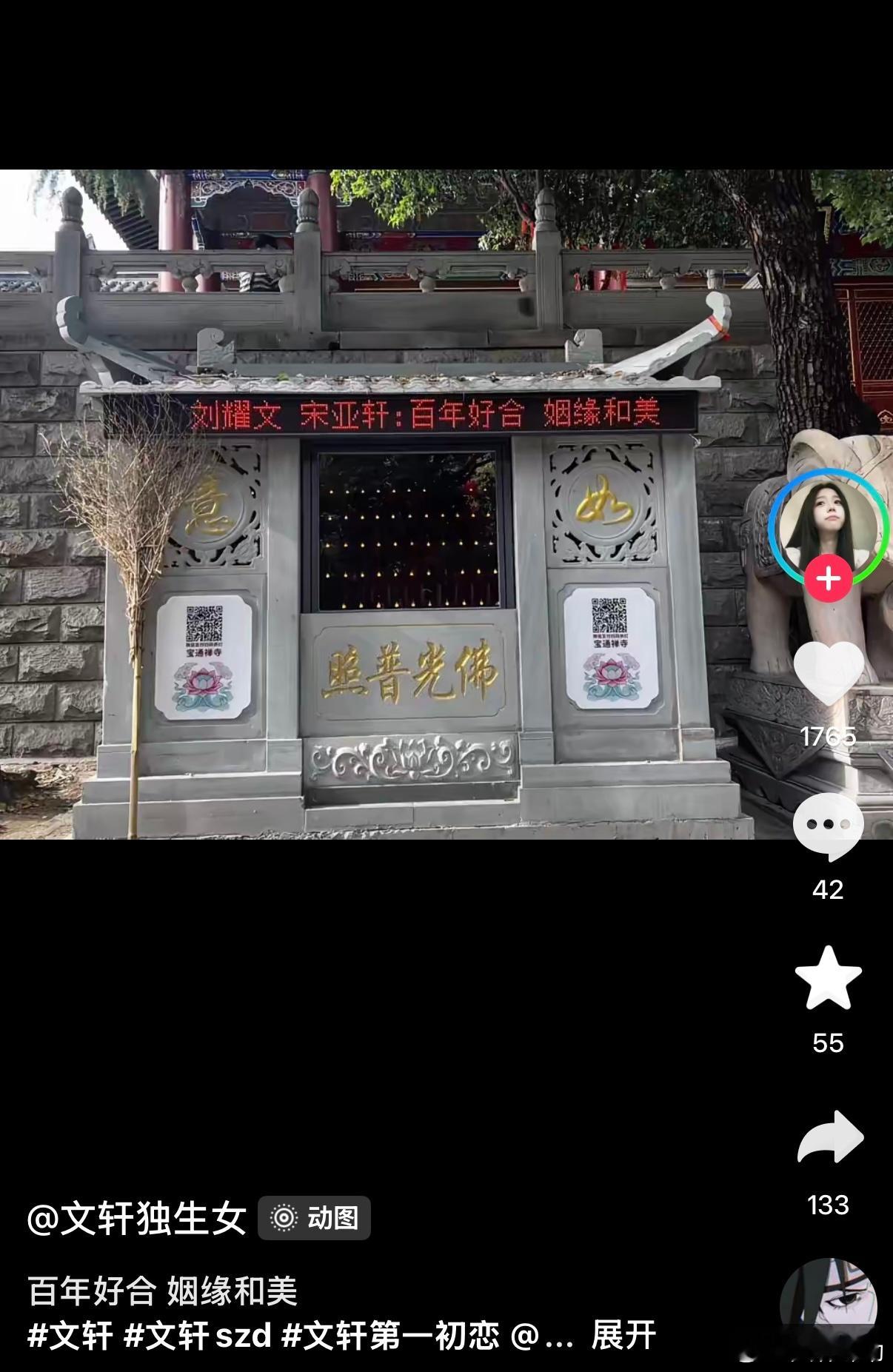 蛙趣 ​​​