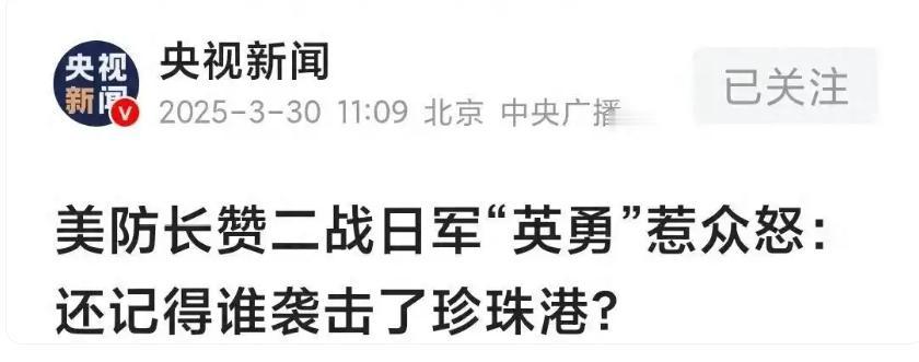 “没有‘霸王行动’，没有美国、法国、英国以及其他盟国的牺牲，就不会有今天的自由世