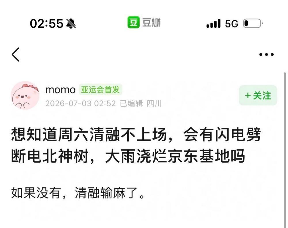 这下好了 北神树现在真的在刮大风下雨又打雷 