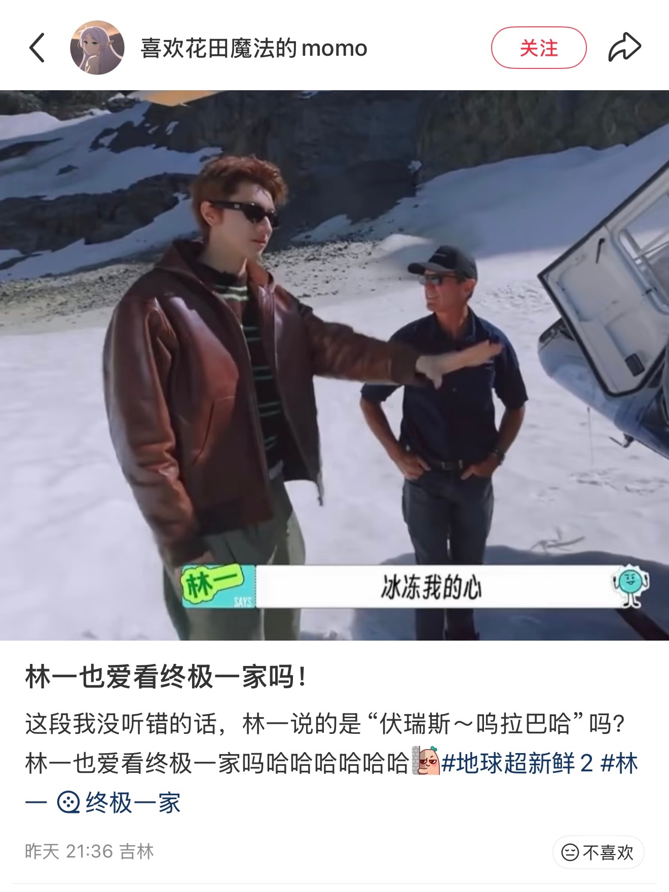 林一为什么记性这么好啊已经有很多次他都会记得小时候看的动画片里的口号（明明也是我