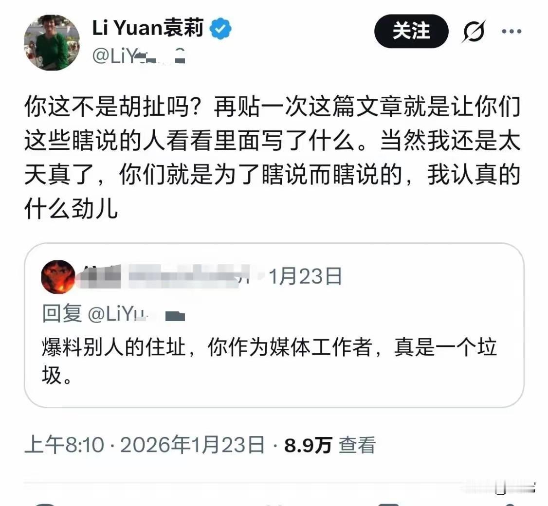 有时候累了，我习惯从两个地方找乐！一个是特朗普那里看看又出什么幺蛾子了，另一个就