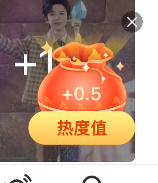 今日福袋0.5+2+1一般般啦刘宇宁摩登兄弟
