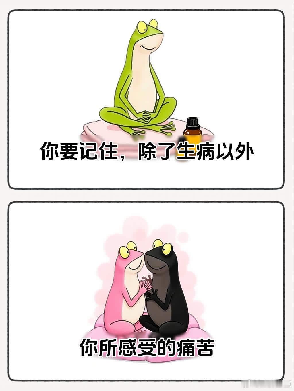 突然被这段话点醒了 