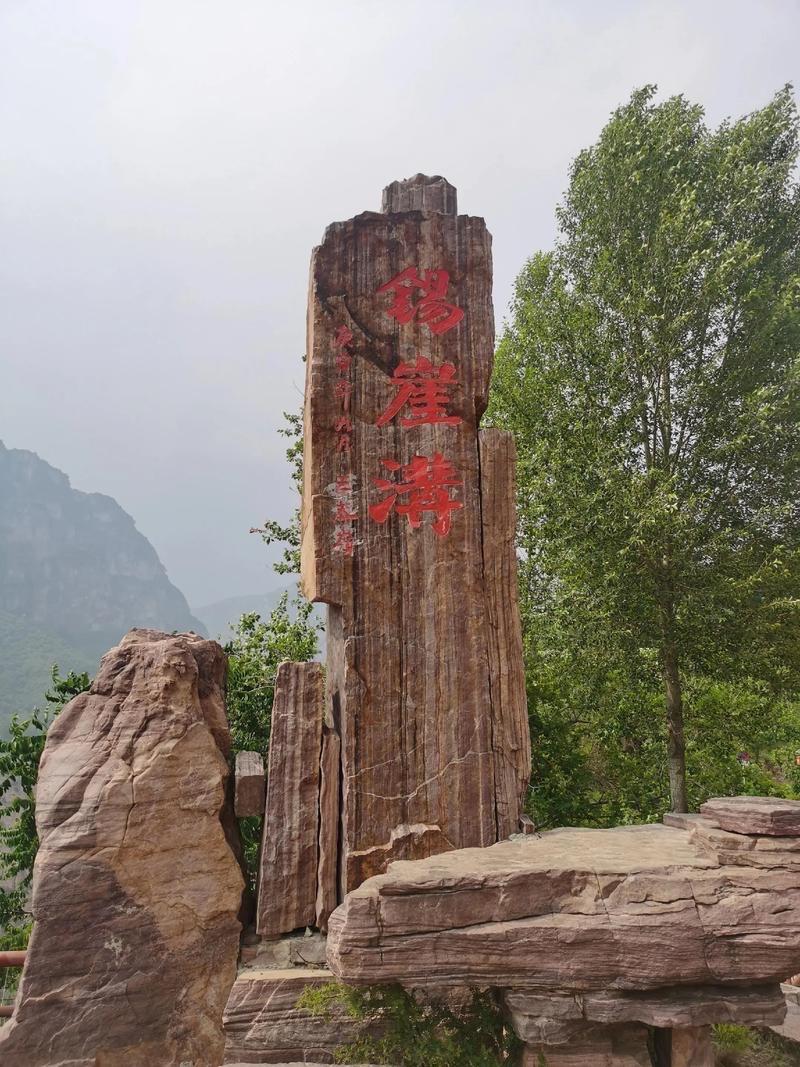 山西锡崖沟｜太行深山秘境游玩攻略

藏于山西晋城陵川太行山深处的锡崖沟，山水雄奇