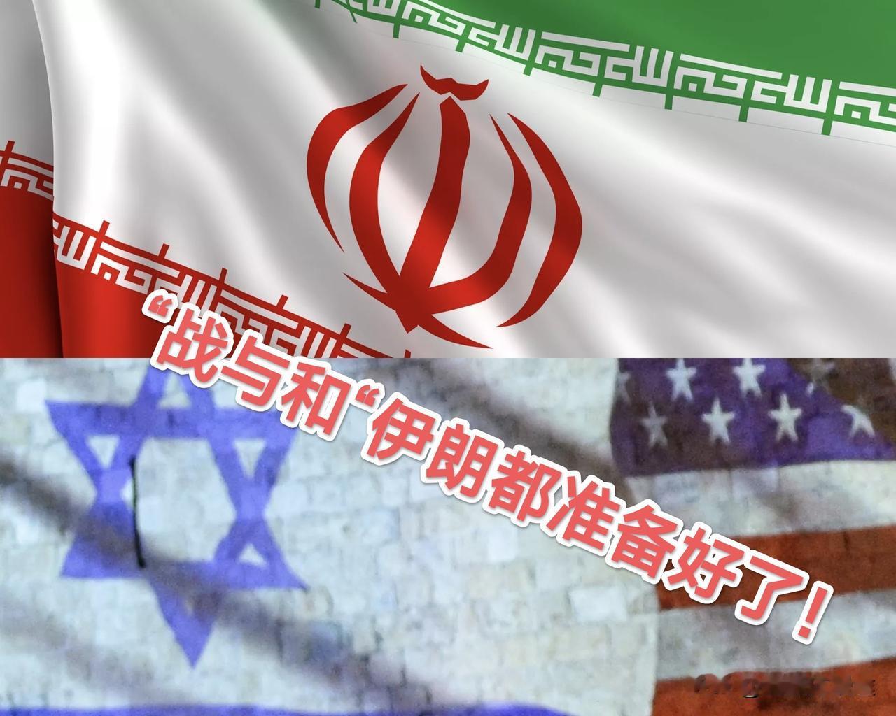 美伊 14 点备忘录签完了，但依然有相当多的人不抱“乐观”！而美国签下的 14 