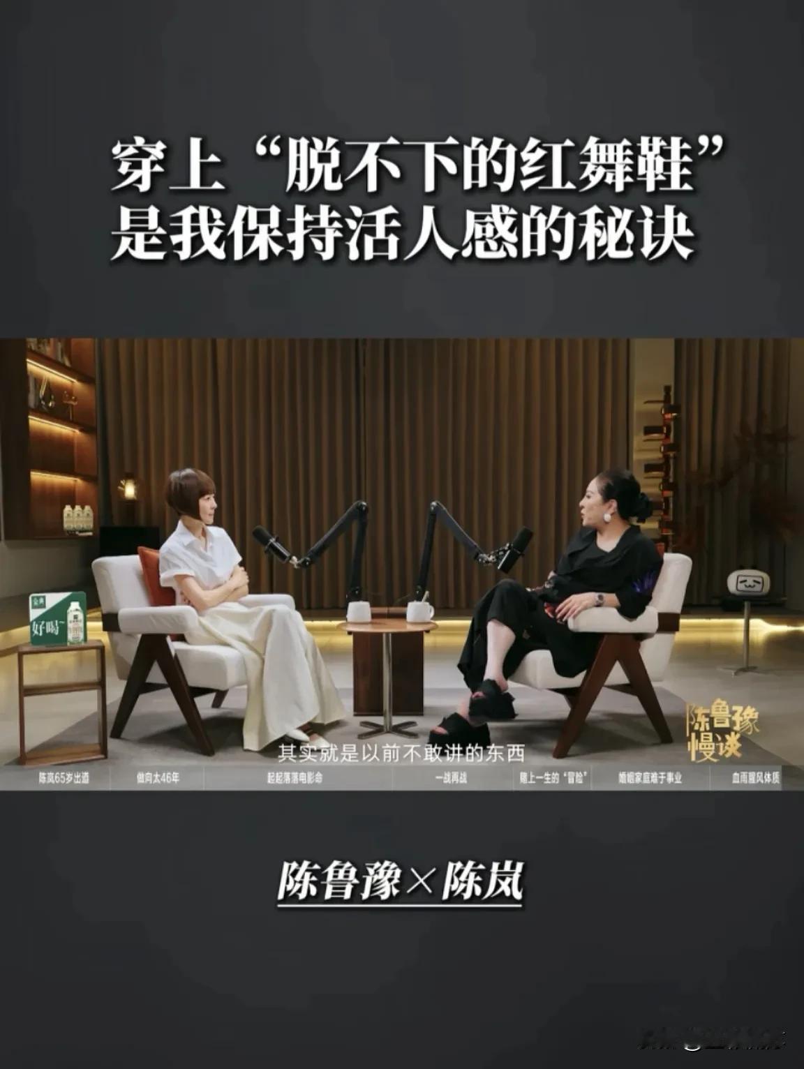 向太做客《鲁豫漫谈》的视频很受欢迎，因为她在镜头前很坦诚，对自己对别人都是如此。