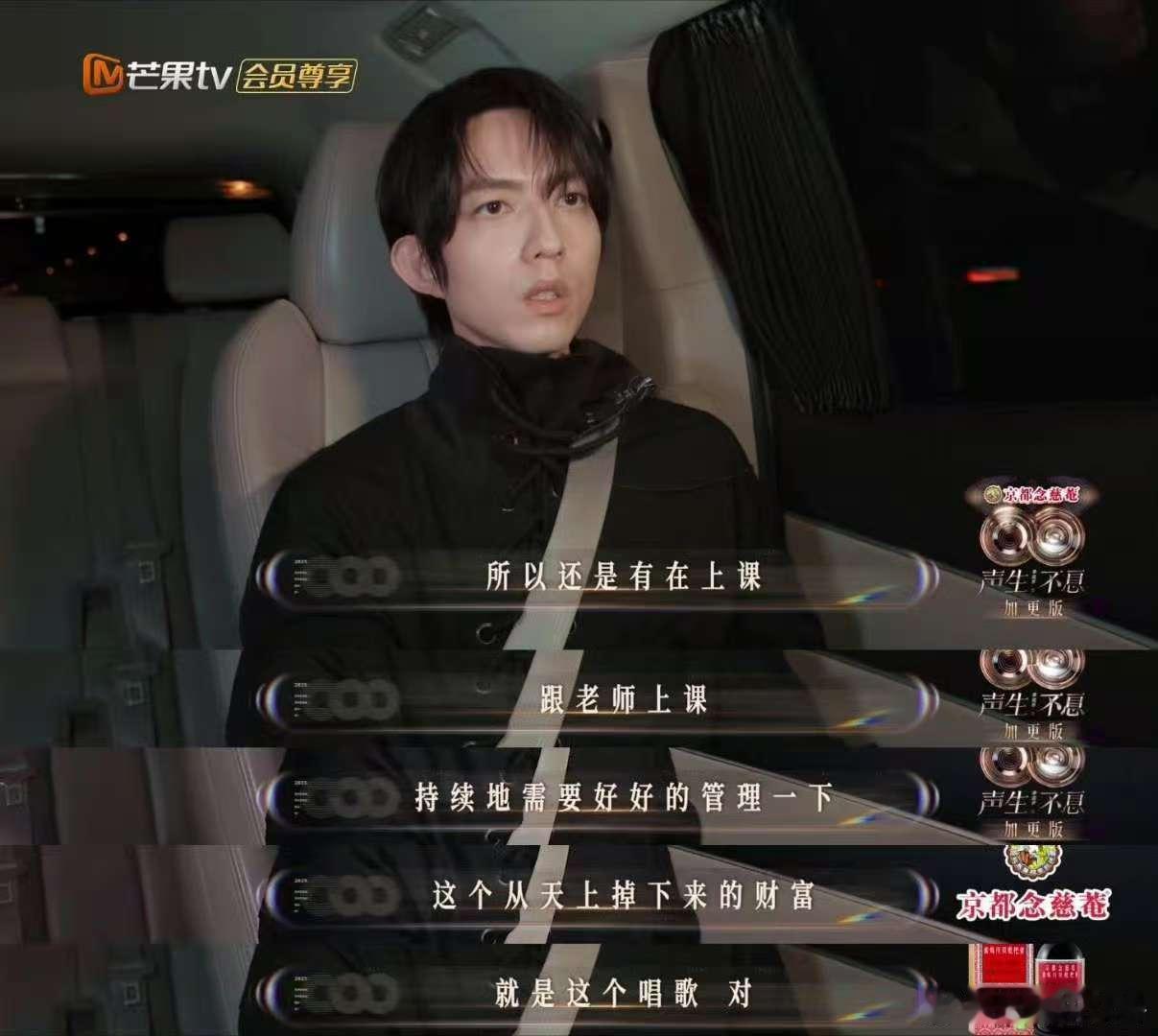 林宥嘉的嗓音太有辨识度了，独特的迷幻唱腔一开口就抓住耳朵。他对歌曲情感的拿捏精准