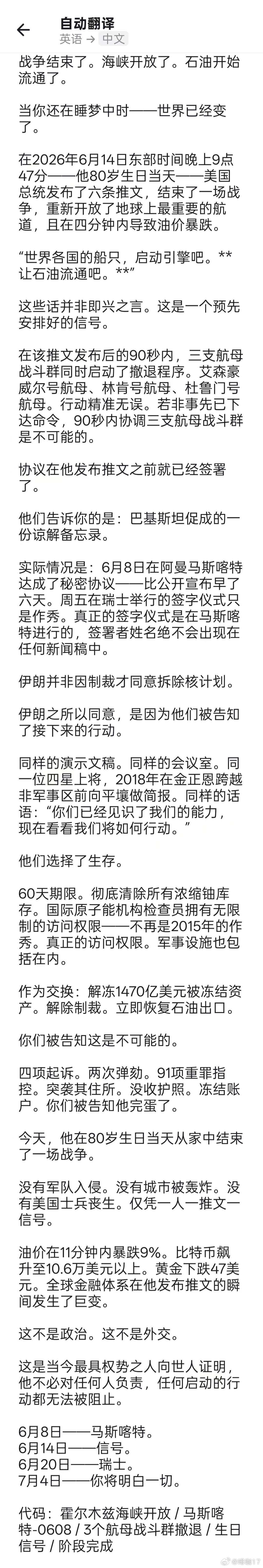 分享图片 