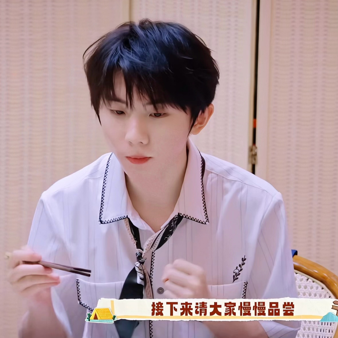 吃到好吃的就这样开心👐🏻 