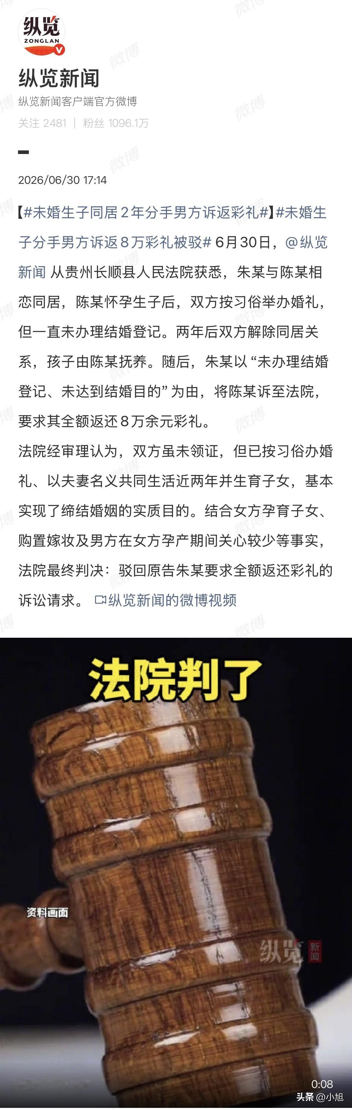 结婚当天，亲戚都来了，酒席摆了几十桌。女方怀里抱着刚满月的孩子，两人挨桌敬酒。