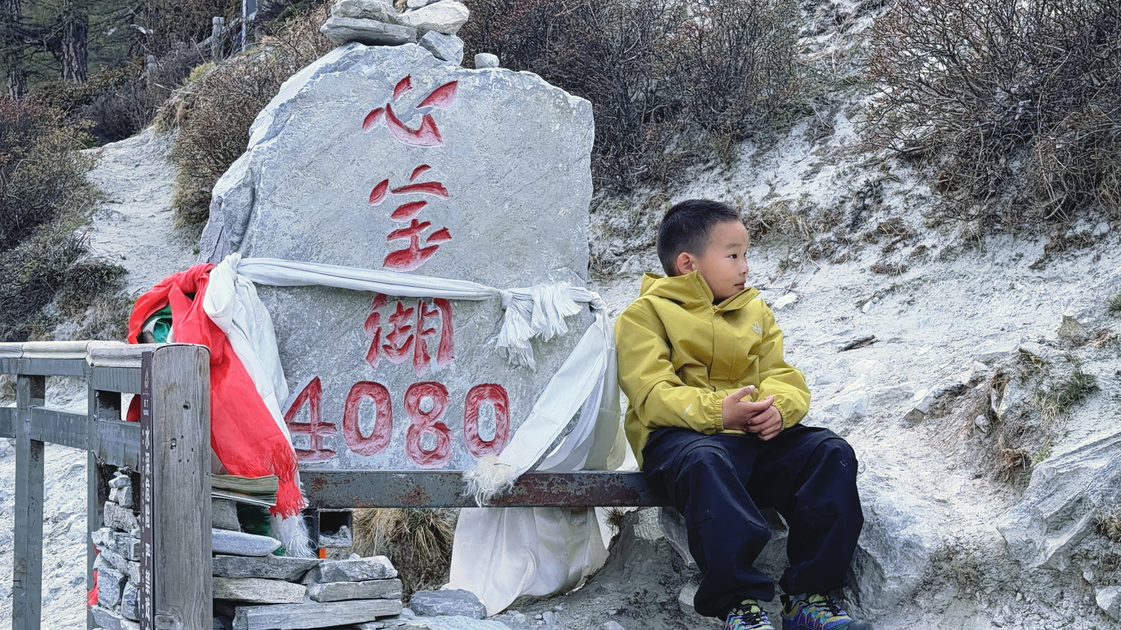 母亲节和小火箭一起解锁稻城亚丁海拔4522米 抵达人生新高度今天是母亲节 想到一