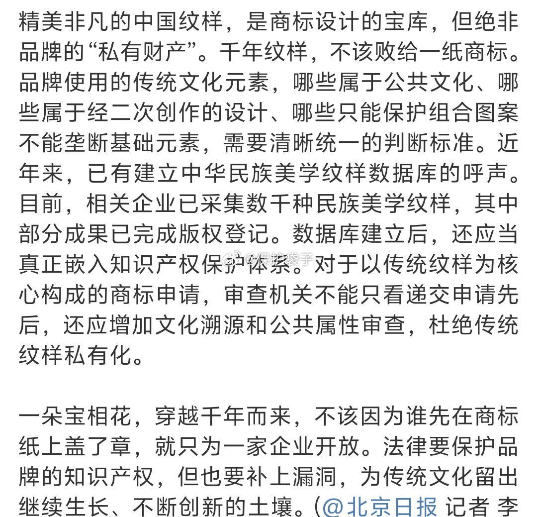 LV胜诉暴露了中国文化确权时差昨天已经说过，不再重复相对激烈的话语。LV只是承认