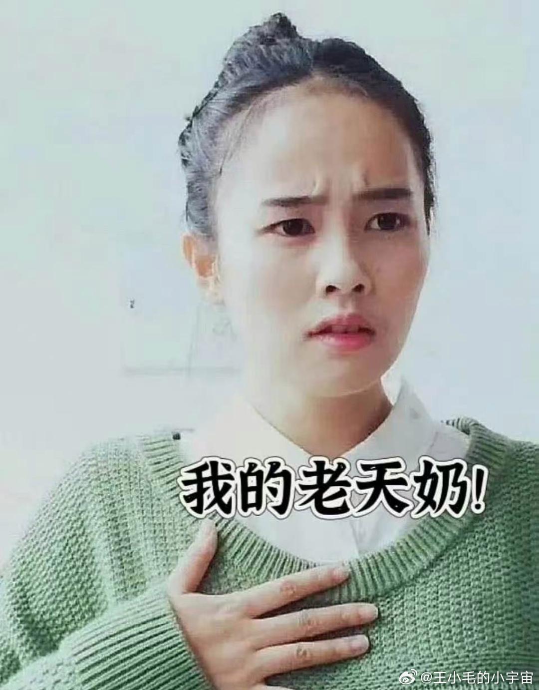 白鹿在剧里一看就很自然，感觉确实没怎么动过。这张和她做模特时期差不多一个样子，变