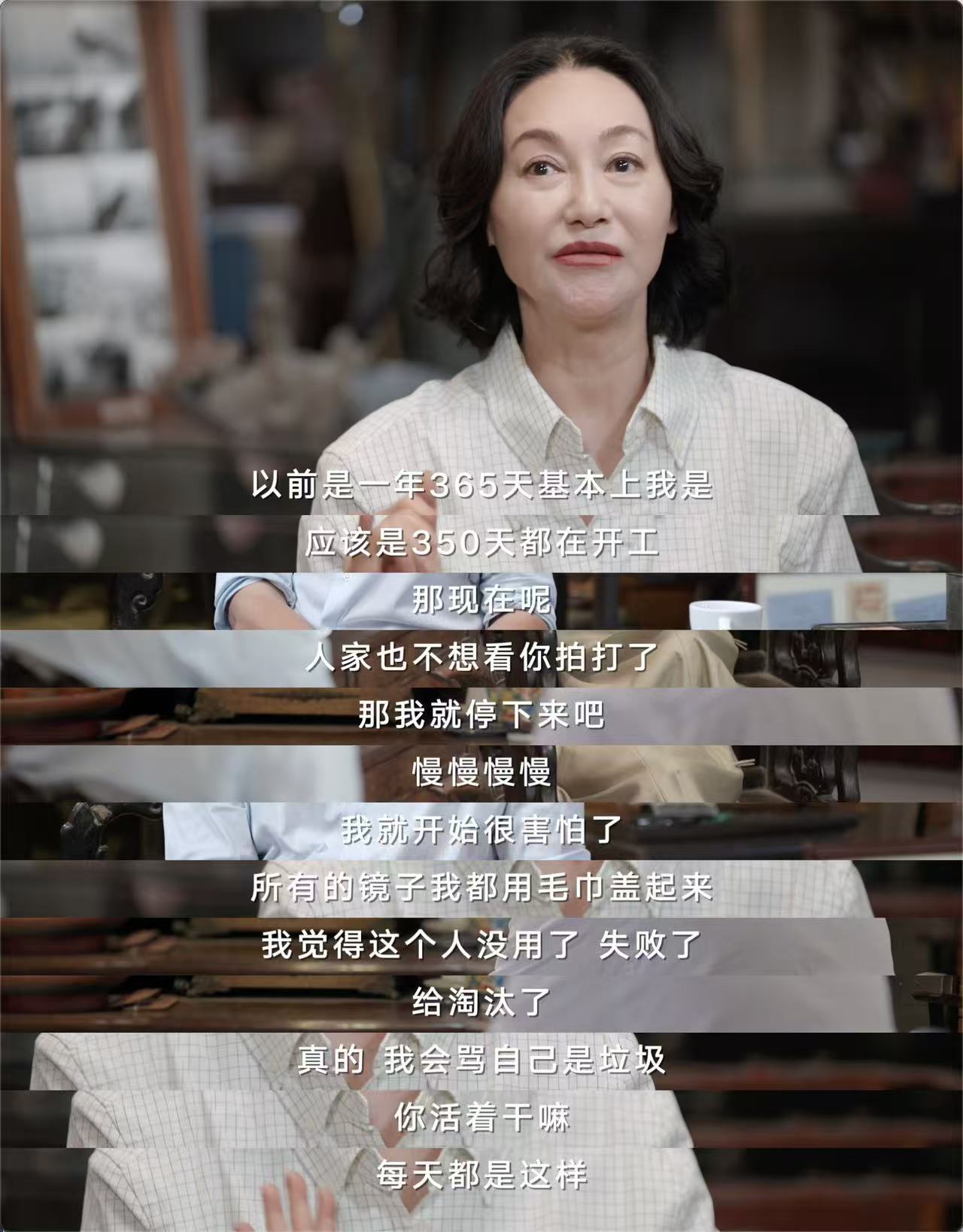 惠英红 至今唯一的打女影后 惠英红这才是真正的老戏骨！作为唯一的打女影后，她在访